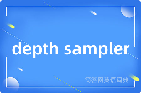 depth sampler