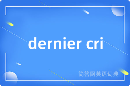 dernier cri