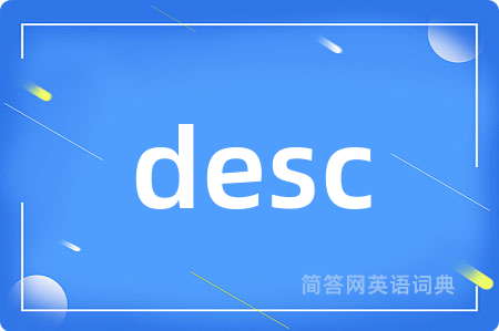 desc