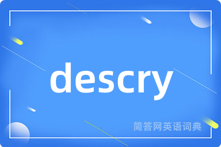 descry