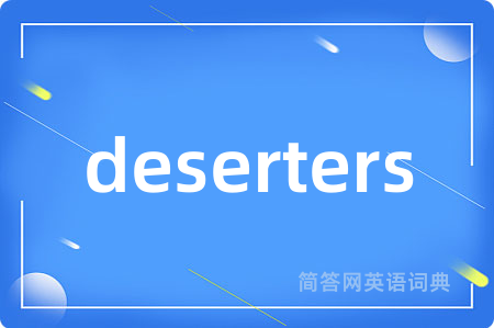 deserters