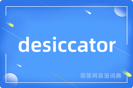 desiccator