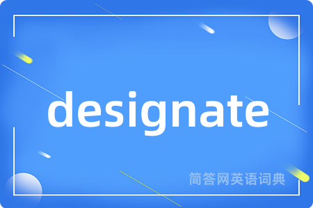 designate