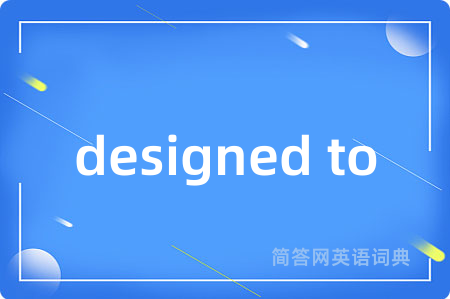 designed to