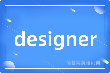 designer