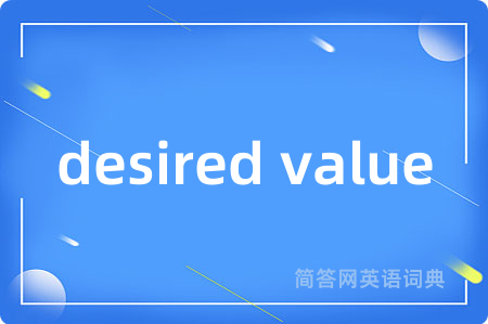 desired value