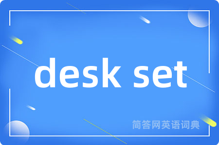 desk set