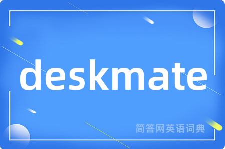 deskmate