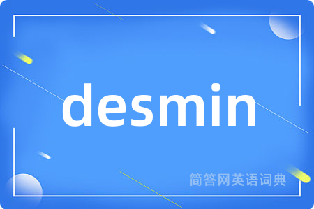desmin