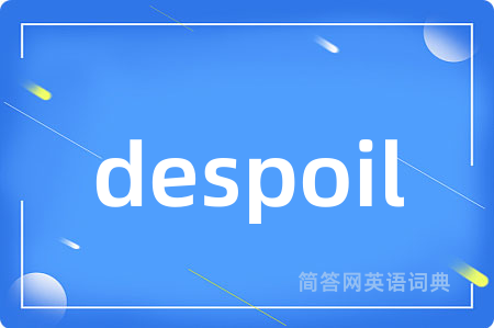 despoil是什么意思,despoil的中文翻译 despoil