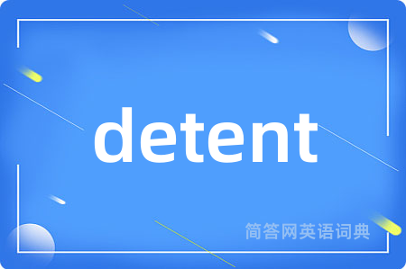 detent
