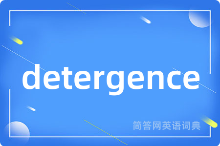 detergence