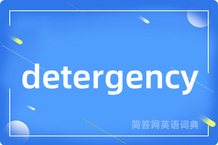 detergency