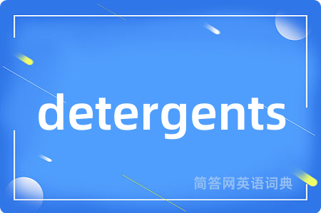 detergents