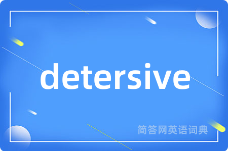 detersive