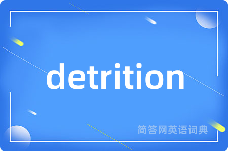 detrition