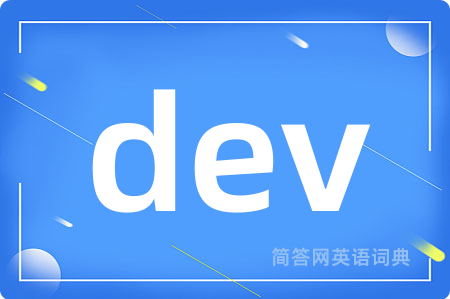 dev