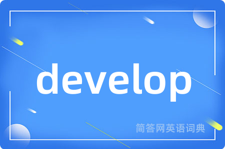 develop