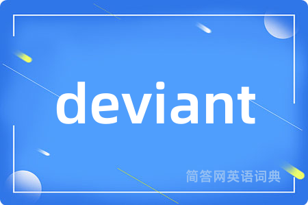 deviant