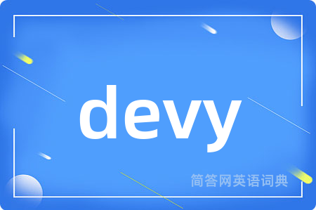 devy