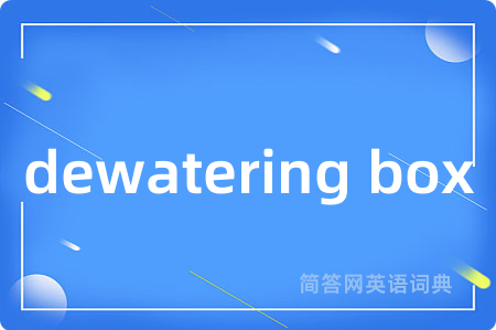 dewatering box