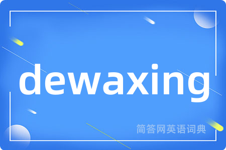 dewaxing