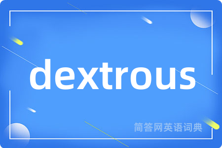 dextrous