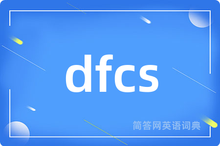dfcs