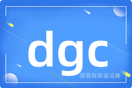 dgc