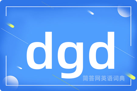 dgd
