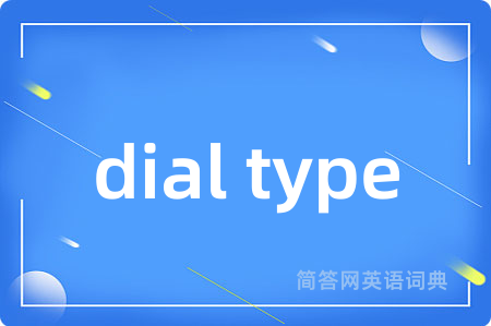 dial type