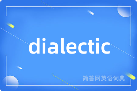 dialectic