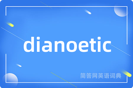 dianoetic