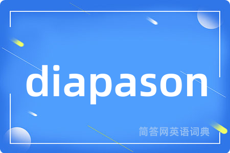 diapason