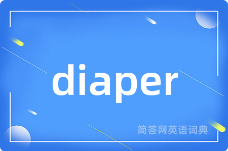 diaper