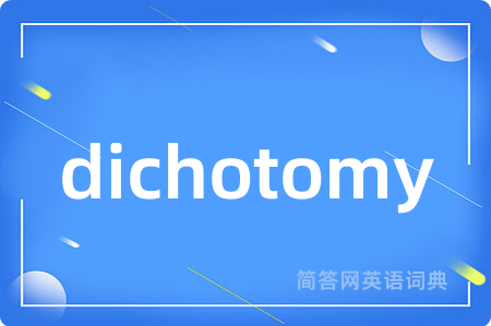 dichotomy
