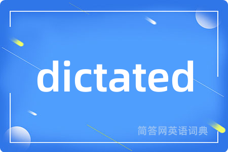 dictated是什么意思,dictated的中文翻译 dictated