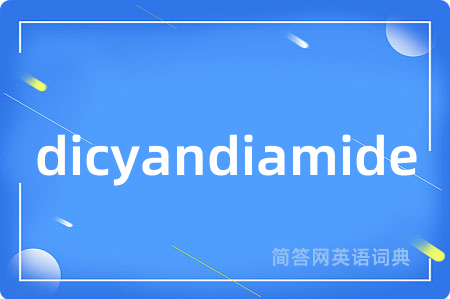 dicyandiamide