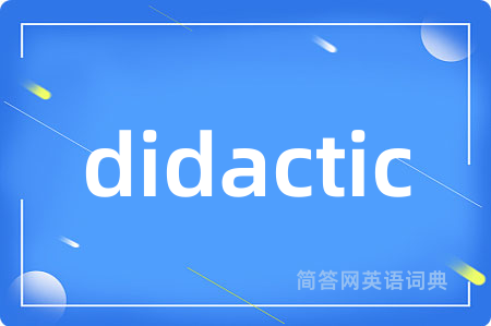 didactic
