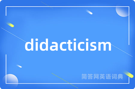 didacticism