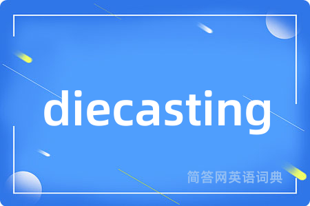 diecasting
