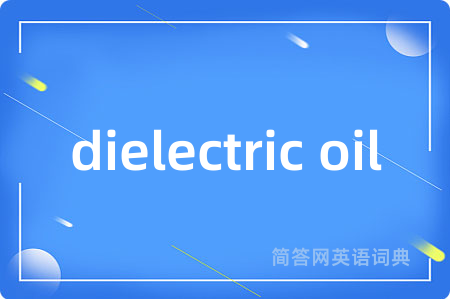 dielectric oil