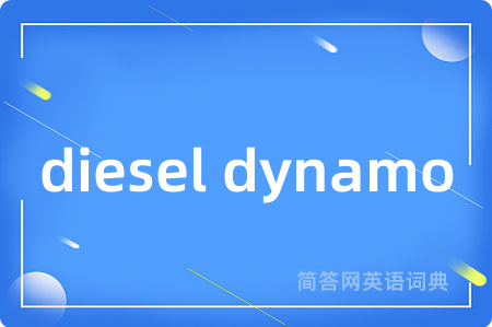diesel dynamo