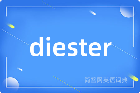 diester