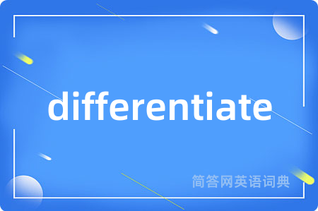 differentiate