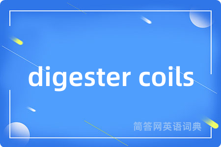 digester coils