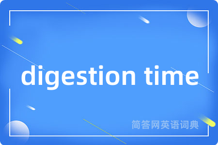 digestion time