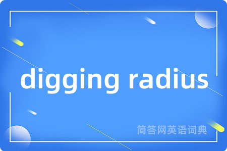 digging radius