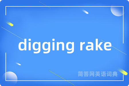 digging rake