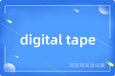 digital tape